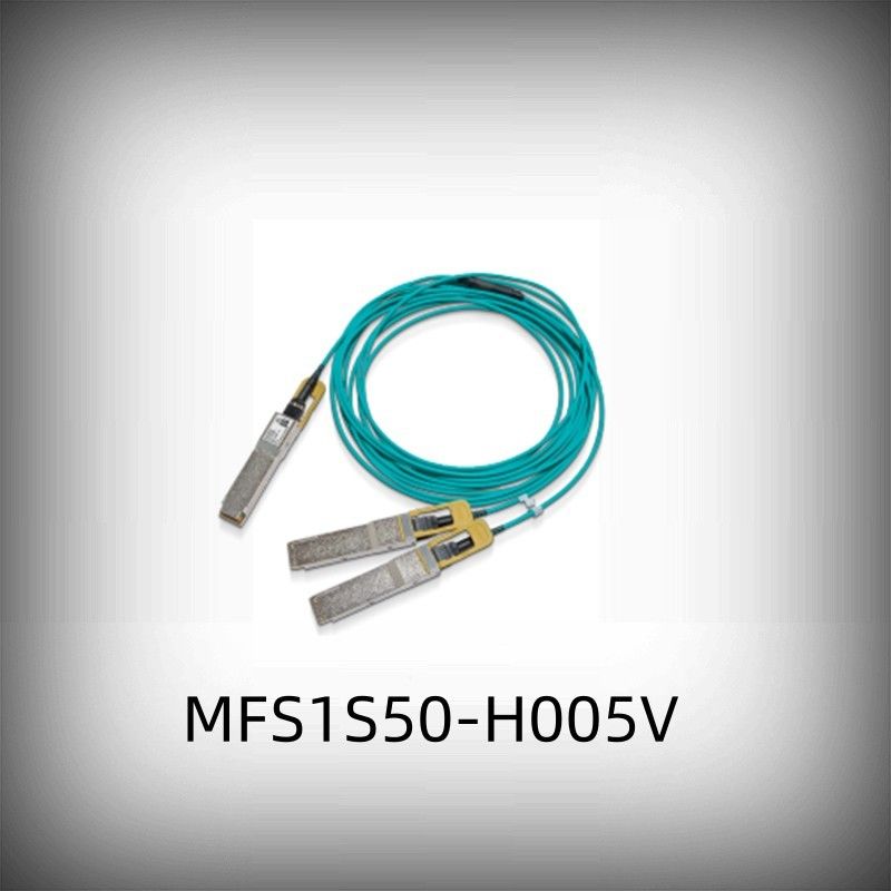 كبل Mellanox AOC منخفض الكمون MFS1S50-H005V كابل الفاصل إيثرنت 200 جيجابت إلى 2 × 100 جيجابت 5 م