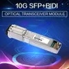 وحدة استقبال بصري SFP+ عالية الأداء 10g Zr 1550nm وحدة SFP+ لشركة Mellanox