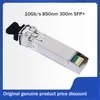 سعر قابل للتفاوض مخزون عالي السرعة 10g SFP+ Sr وحدة الإرسال والاستقبال لشبكات موثوقة