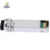 سعر قابل للتداول (SFP+ Lr Transceiver Module) للشبكات الموثوقة.