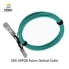 وحدة الألياف SFP28 Sr موثوقة من 25g لـ 100m اتصالات مركز البيانات