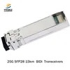 سعر قابل للتداول مخزون 25g SFP28 Lr High-Speed Transceiver Module للشبكات الموثوقة.