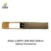 سعر قابل للتفاوض مخزون عالي السرعة 40 جيجابايت/ثانية Qsfp+ Bidi وحدة الإرسال والاستقبال لشبكات موثوقة