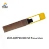 سعر قابل للتداول الأسهم السرعة العالية 100g Qsfp28 Bidi Sr Transceiver Transceiver Module للشبكات الموثوقة