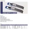 400g Qsfp112 Dr4 جهاز استقبال ضوئي حل اتصال إيثيرنت عالي السرعة للألياف الأحادية الوضع حتى 500m معدات الألياف الضوئية