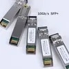 25g SFP28 Sr ثنائي LC Transceivers وحدة الأداء العالي لمعدات الألياف الضوئية لاستخدام الشبكة