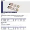 وحدة الإرسال والاستقبال SFP+ عالية الأداء 10 جيجا لشبكة ألياف أحادية الوضع 10 كم قابلة للتبديل على الساخن استهلاك منخفض للطاقة RoHS