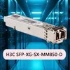 وحدة بصرية موثوقة H3c لتحويل الشبكة H3c SFP-Xg-Sx-mm850-D Gigabit Optical Module