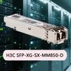 وحدة بصرية من H3c Network Switch موثوقة SFP-Xg-Sx-mm850-D وحدة بصرية للمؤسسات