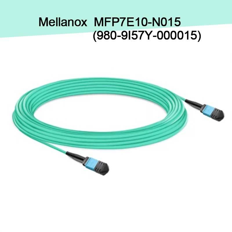 MFP7E10-N015 ((980-9I57Y-000015) Mellanox AOC MPO-12/APC-To MPO12/APC 8 الألياف 15M