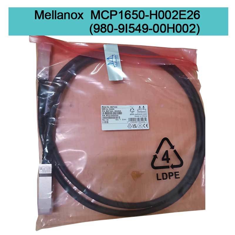 MCP1650-H002E26 ((980-9I549-00H002) كابل Mellanox Dac النحاس السلبي Ib HDR حتى 200GB / S Qsfp56 2M
