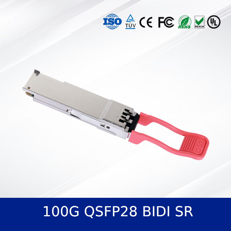 وحدة الإرسال والاستقبال الضوئية QSFP28 BIDI SR 100G تصميم مزدوج الطول الموجي عالي الكثافة ومنخفض الطاقة