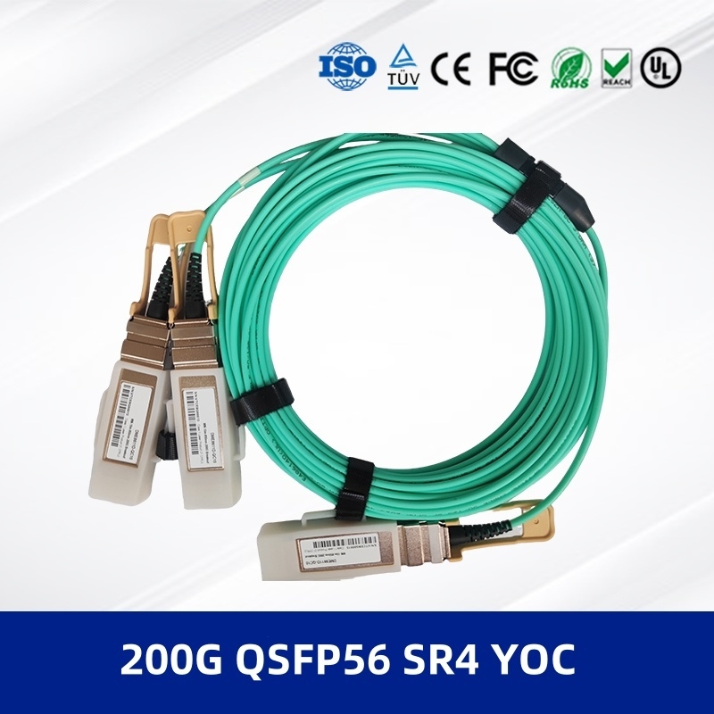 وحدة الإرسال والاستقبال الضوئية 200G QSFP56 SR4 YOC كابل AOC بطول 3 أمتار 200G QSFP56 SR4 إلى 2x100G تعديل PAM4 ودعم DDM